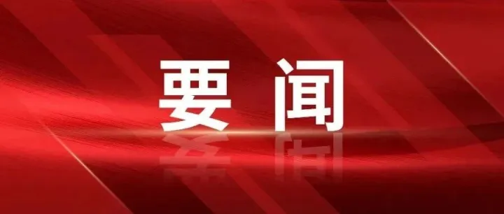 张涛出席湖北工程公司第三期中层干部能力提升特训营结营仪式