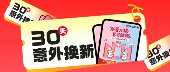 有人想穿越回新手机摔坏之前吗？