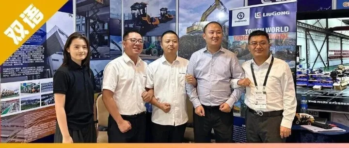 柳工亮相尼日利亚<em>Mining</em> Week