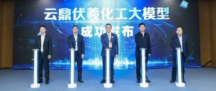 山东能源与华为联合发布六大联创成果