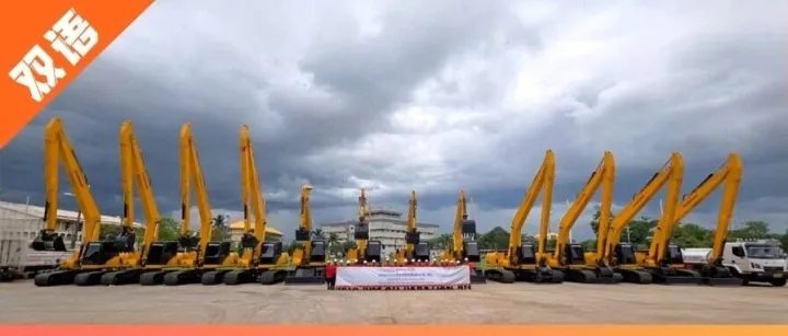 柳工批量挖掘机交付泰国客户