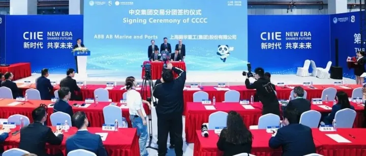 28亿元！上海振华重工集团的第八届“进博购物车”下单了