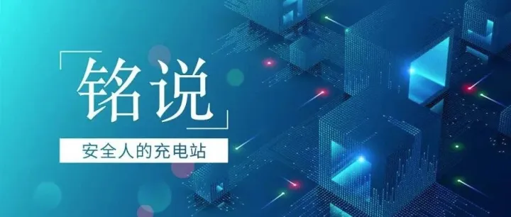 铭说｜一种新型针对平面设计软件的挖矿木马