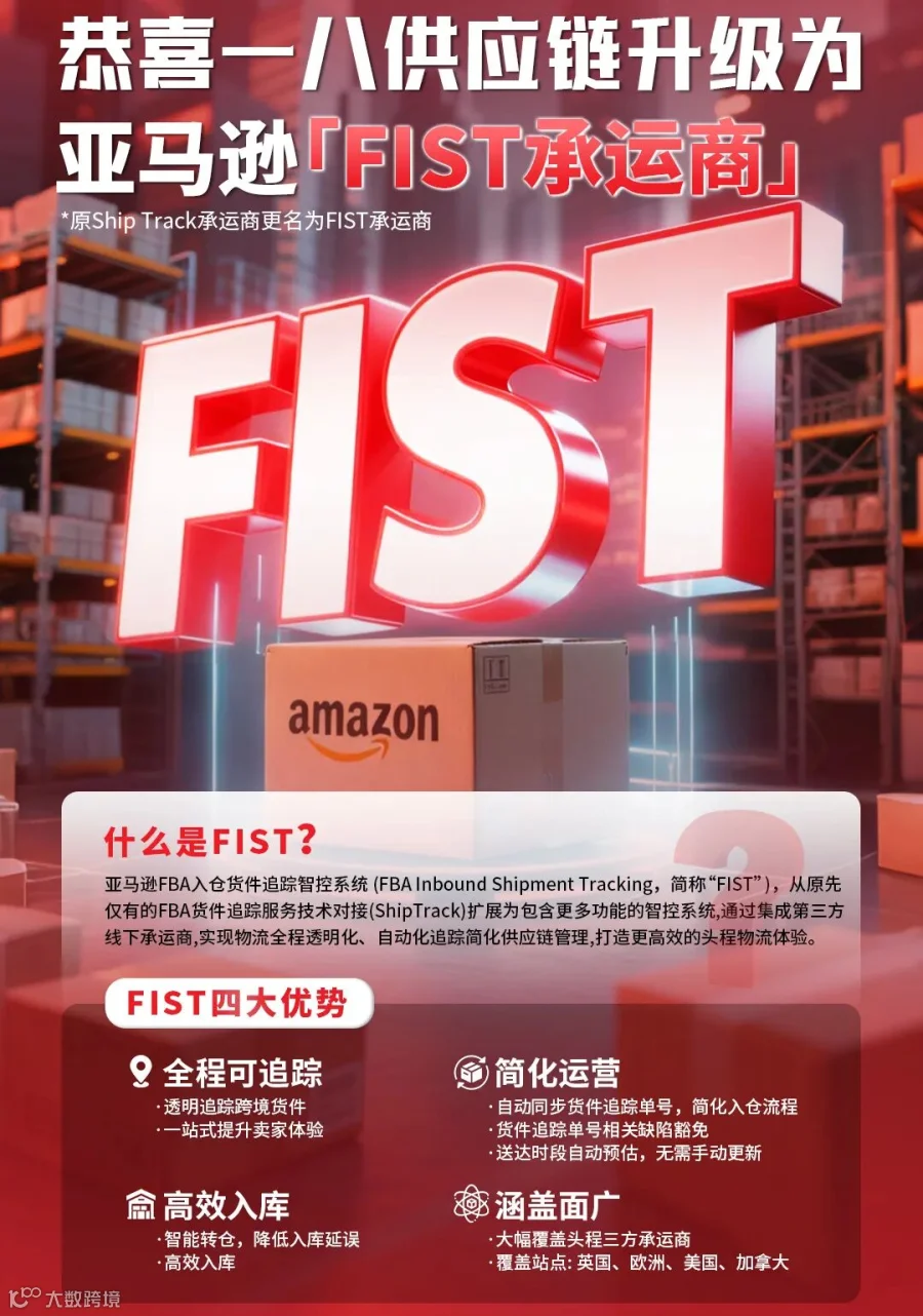 1111FIST.jpg
