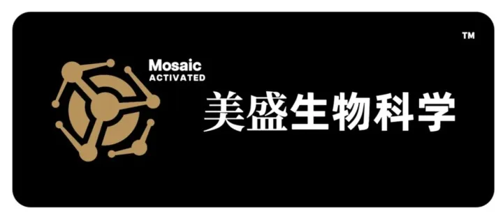 美盛生物科学™增效解决方案升级，请认准全新技术标识