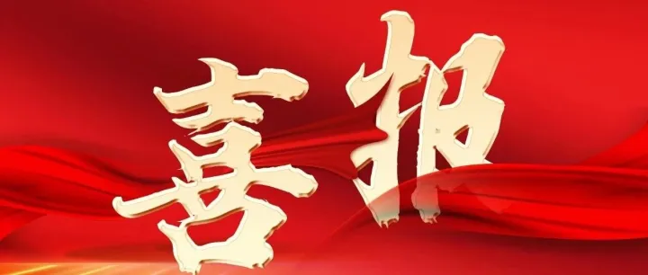 权威认证加持！安信天行两款核心安全产品斩获商密证书