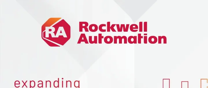 相约进博 | 罗克韦尔自动化与您相约第八届中国国际进口博览会