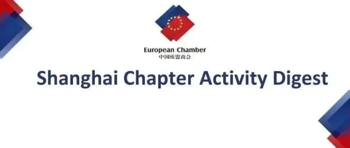 Shanghai Chapter Activity Digest (October)