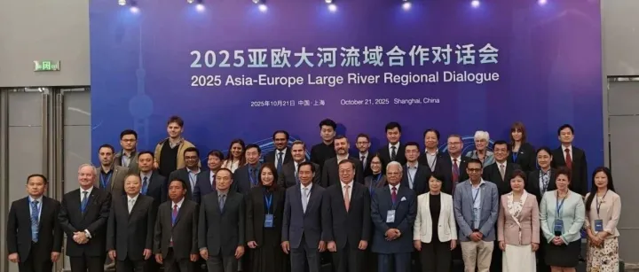 Spoke at the Asia-Europe <em>Large</em> River Regional Dialogue