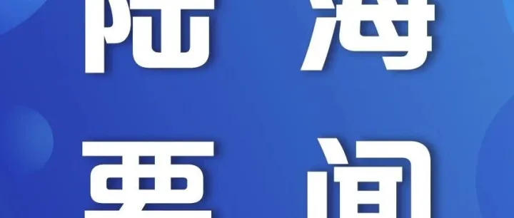 陆海<em>新</em><em>通道</em>拓展“海-铁-江”联运新路径 <em>通道</em>网络再<em>升级</em>