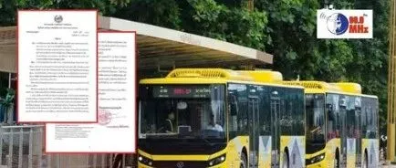 万象市通知：BRT快速公交于11月8日起试运行 为期两月免费乘坐