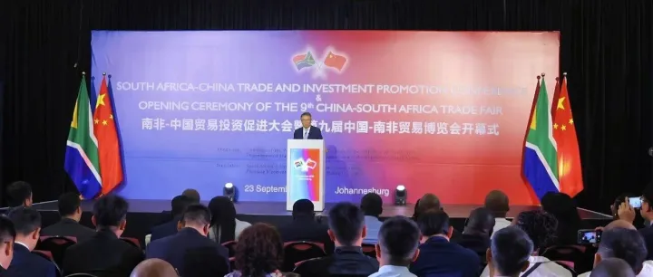 南非-中国贸易投资促进大会在约翰内斯堡举行 唐应初代表公司与AfriSam签署战略合作协议