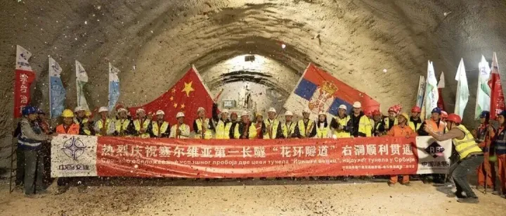 武契奇总统见证中国路桥承建的塞尔维亚境内最长隧道单洞贯通