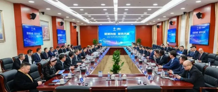 上海振华重工集团召开重点供应商专题会议