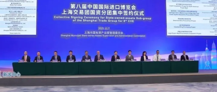 <em>东方</em>国际集团参与上海交易团国资<em>分</em>团集中签约