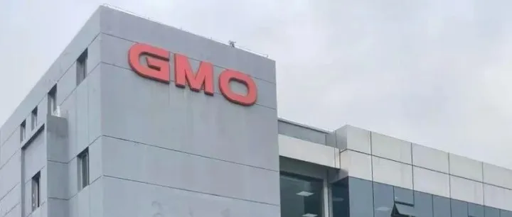 Company Visit & Roundtable at Jiangsu GMO Hi-Tech, 5th December