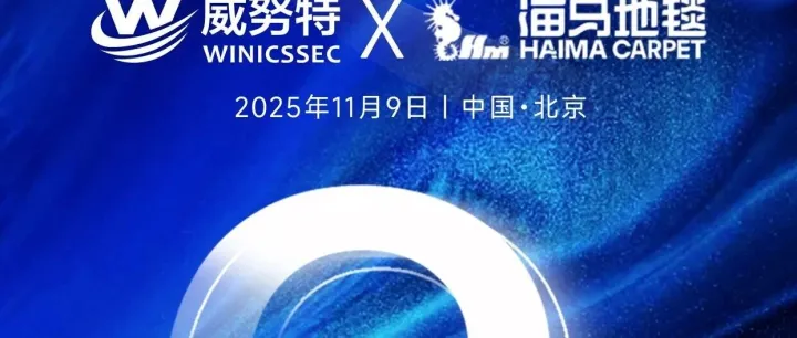 倒计时3天 | 1+1的无限可能，1起奔赴新未来