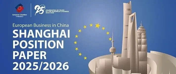 [12th November] Launch of the Shanghai Position Paper 2025/2026