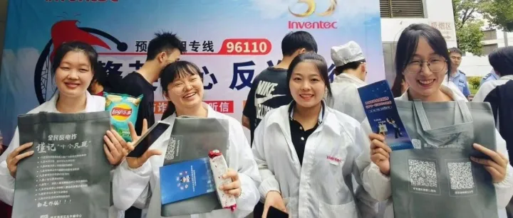 警英同心·反诈同行 | 我司开展全员反诈主题宣传活动