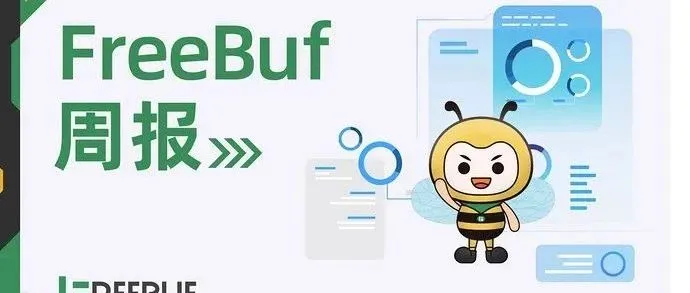 FreeBuf周报 | GPT存在七项零点击攻击漏洞；JS库React高危漏洞威胁数百万开发者