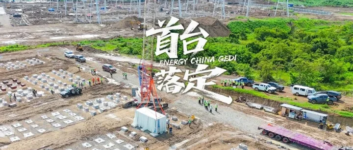 <em>Terra</em>一期西区光储项目储能安装拉开序幕