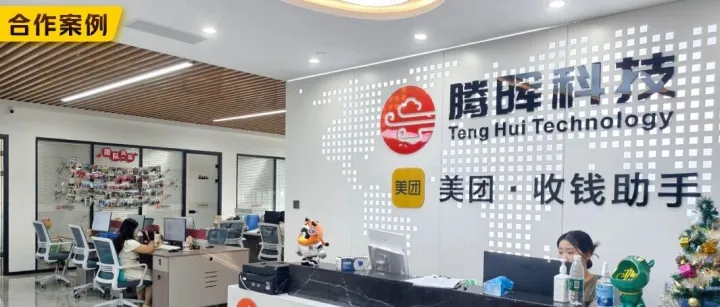 8个月开拓3000+商户，他们靠美团收单在深圳闯出一片天！