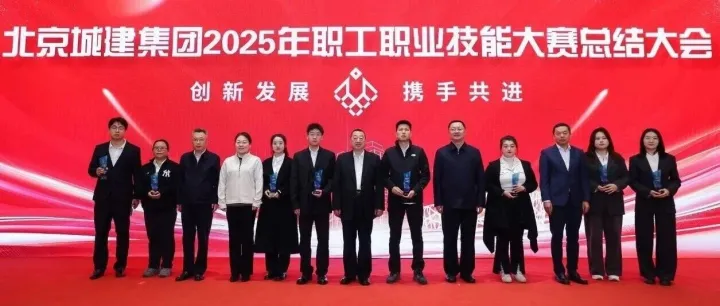 建筑部职工职业技能大赛创佳绩