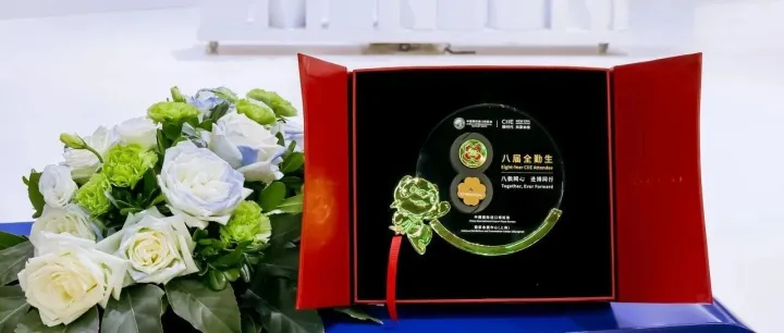 八载进博同行，智联AI开启工业新程