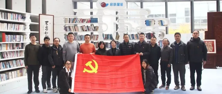 国家工业信息安全发展研究中心软件所与启明星辰开展联学联建活动