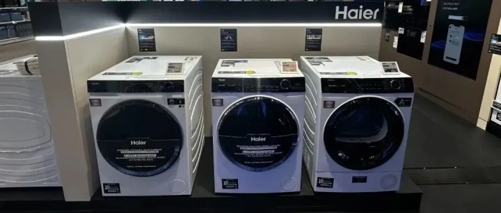 海尔洗衣机成中国唯一获德国权威Stiwa认证的企业｜Haier Washer Certificated by Stiwa