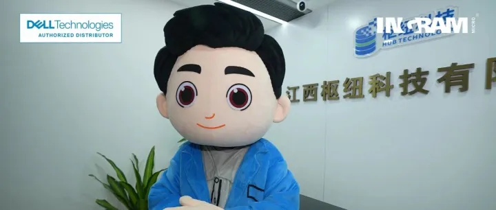戴尔渠道走进系列 | 戴尔与江西枢纽的同路同赢