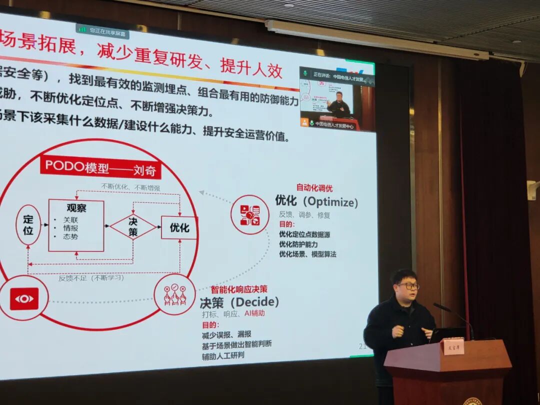 专访刘奇 | 19岁成为「传奇黑客」，27岁当上电信首席专家，这位95后开了挂？- 大数跨境