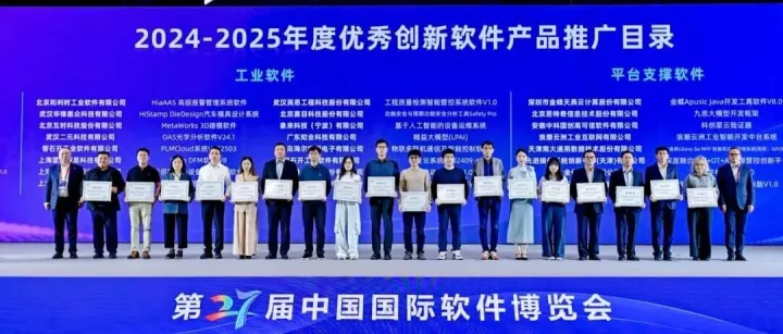 【汇孚资本项目动态】安人股份解码政务大模型背后的“隐形基建”