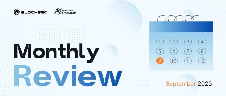 本月三大黑客攻击事件，造成损失超3千万美金！