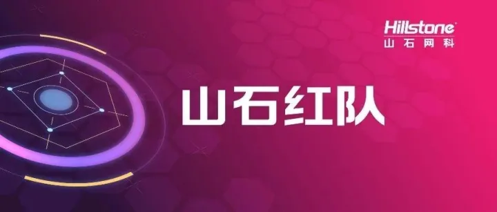 发现废弃硬件中的0Day漏洞