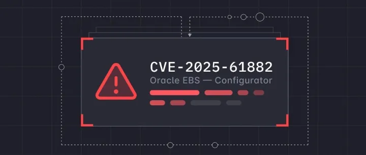 利用 Oracle EBS 漏洞（CVE-2025-61882）的勒索活动综合技术分析报告