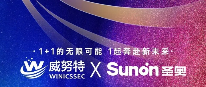 倒计时2天 | 1+1的无限可能，1起奔赴新未来