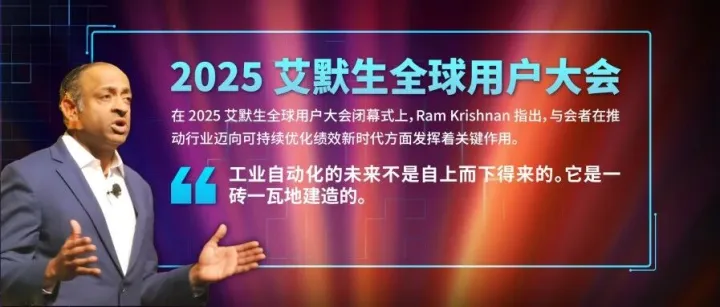 <em>Exchange</em> 创新说 ④｜重在进步 胜过完美