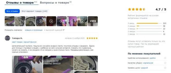 Ozon卖家如何避免和处理差评（文末附售后维护话术）