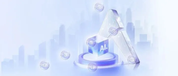 中科加禾：以昇腾为基，破AI私有化部署难题