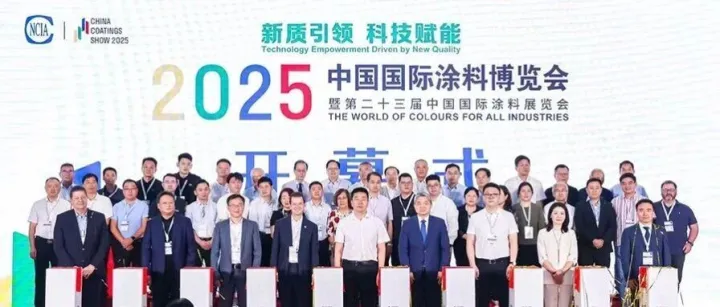 PPG持续助力中国涂料行业技能人才的培养与发展