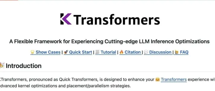 KTransformers 新增支持昇腾 NPU，首次开源全国产化适配，助力国产算力普惠