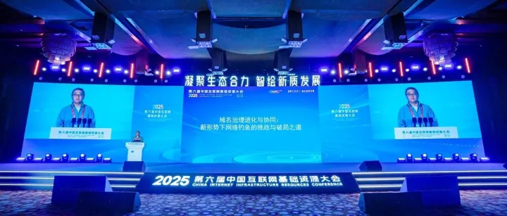 微步任政：全域化钓鱼威胁下，以协同治理筑牢安全防线