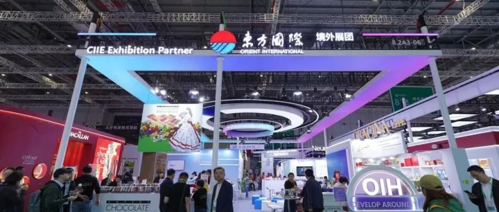 东方国际集团给更多企业搭建桥梁， 为进博会“常办常新”添彩