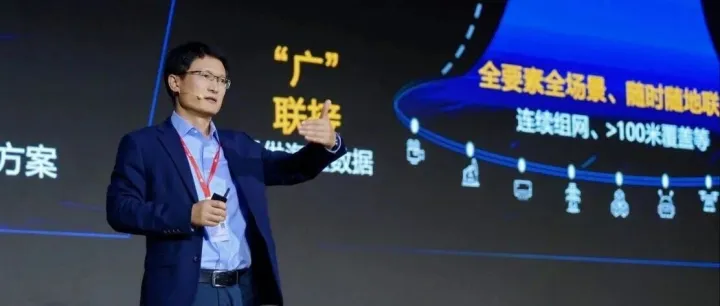 5G-A Ambient IoT助力供应链数字化