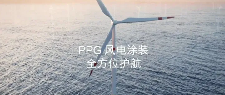 驭风同行，聚力同心！共话2025北京国际风能展(CWP)精彩表现！