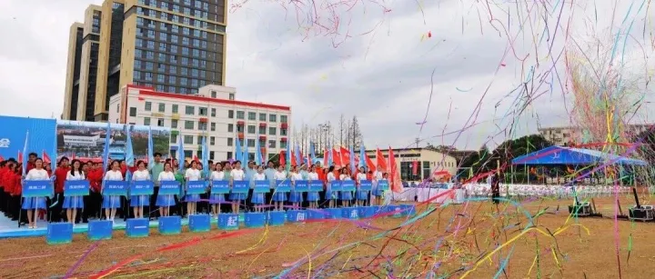 中国石化镇海基地第二届职工运动会开幕