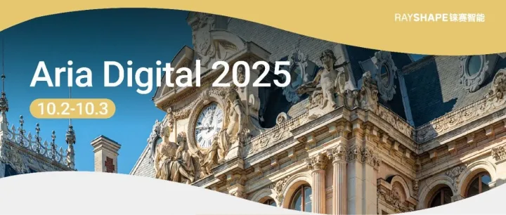 展会预告丨十一黄金周，法国里昂见！铼赛智能Edge mini椅旁专用3D打印机即将亮相Aria Digital 2025