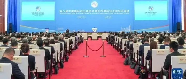 进博时刻丨张晓仑应邀参加第八届中国国际进口博览会开幕式