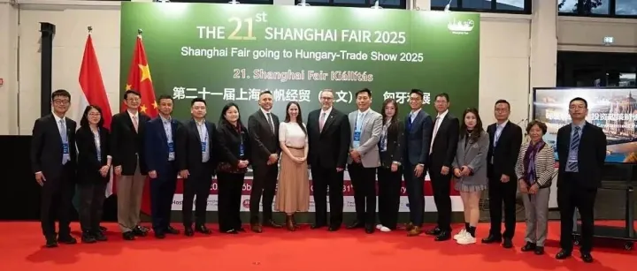扬帆欧洲｜观安信息亮相第二十一届“上海之帆”经贸（人文）展-匈牙利展